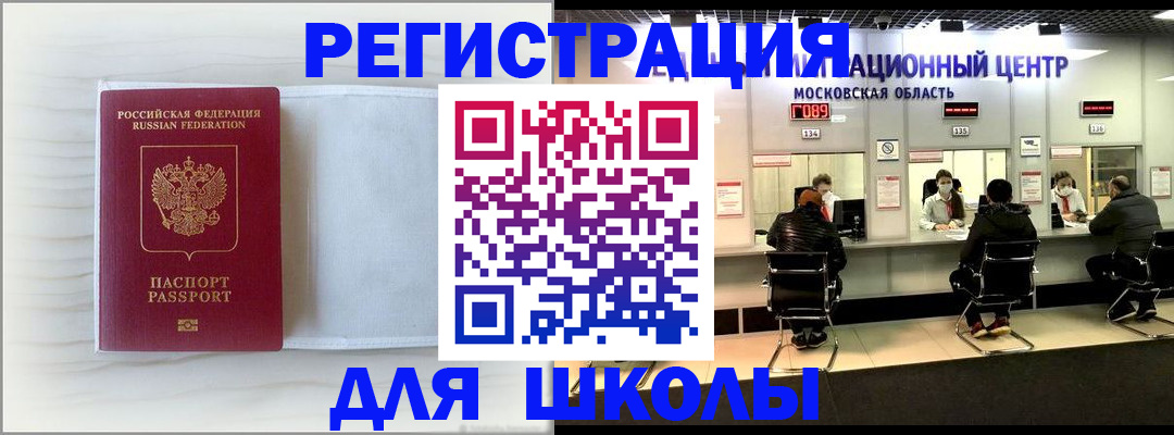 прописка регистрация в Курчалом